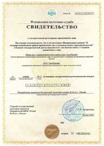 Реквизиты АрендаАвто-рмв 